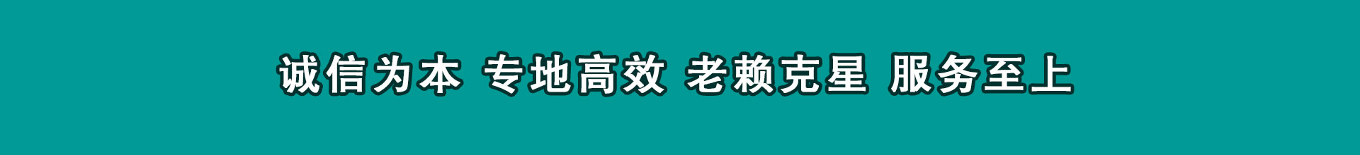 新浦要款公司