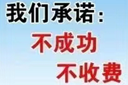 诉讼与非诉并行，远距离追讨货款