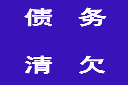 面临他人诉讼，我该如何应对债务问题？
